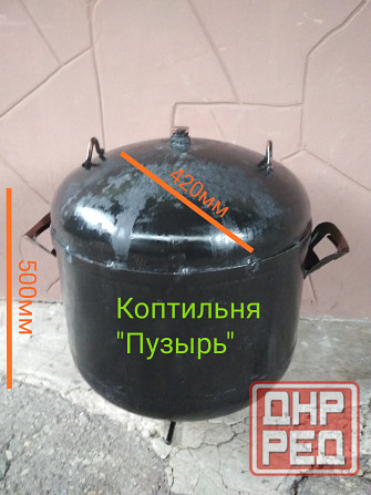 Коптильни, мангалы, барбекю Луганск - изображение 2