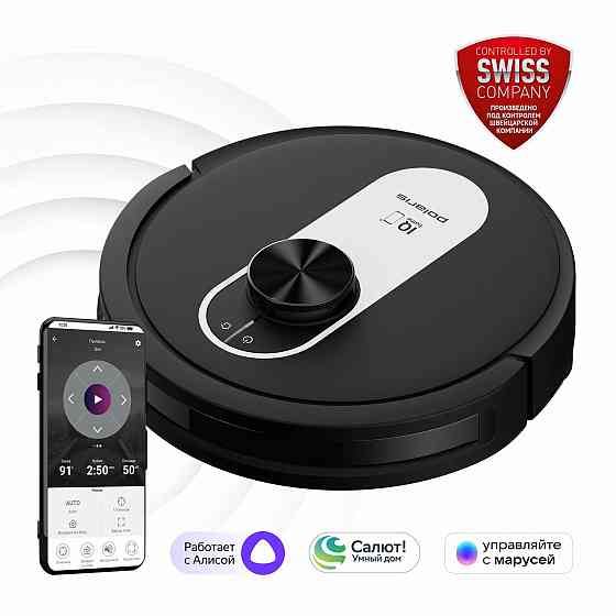 Робот-пылесос Polaris PVCR 4250 Wi-Fi IQ Home, моющий с влажной уборкой Донецк