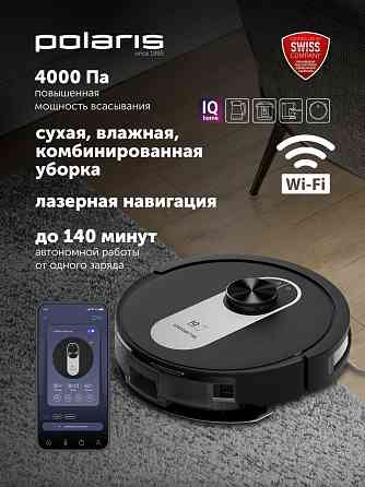 Робот-пылесос Polaris PVCR 4250 Wi-Fi IQ Home, моющий с влажной уборкой Донецк