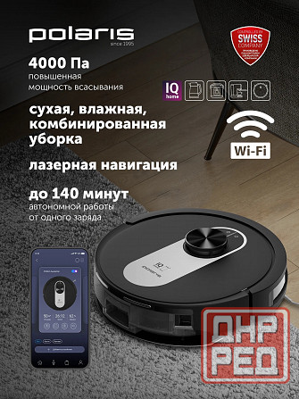 Робот-пылесос Polaris PVCR 4250 Wi-Fi IQ Home, моющий с влажной уборкой Донецк - изображение 3