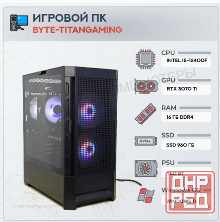 Игровой компьютер Byte-Titangaming | Intel Core I5-12400f (6ядер/12потоков) | 750w | Ssd 960 гб | Dd Донецк - изображение 1