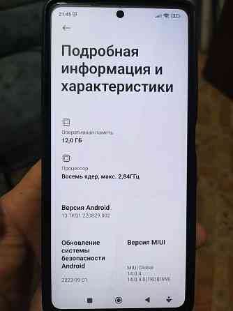 Продам Xiaomi Note 11T Pro 5G Донецк