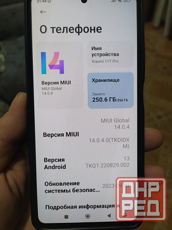 Продам Xiaomi Note 11T Pro 5G Донецк - изображение 3