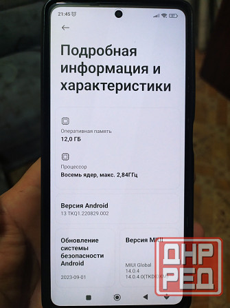 Продам Xiaomi Note 11T Pro 5G Донецк - изображение 4