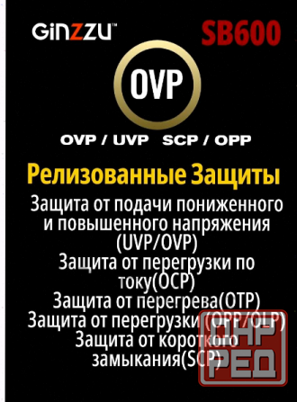 Блок питания Ginzzu Sb600 Atx, 12cm Fan, 20+4pin Cpu (4+4), 4*Sata, 3*Ide , Pci-E (6+2) цвет черный, Макеевка - изображение 3