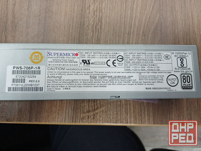 Резервный блок питания Supermicro PWS-706P-1R Донецк - изображение 1