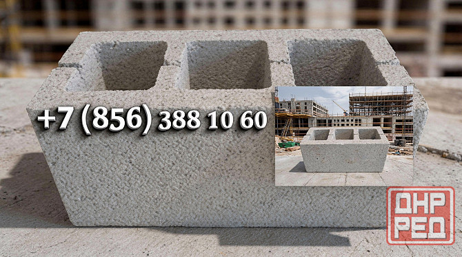 Шлакоблок М75 от производителя прочность и надёжность для вашего строительства Донецк - изображение 1
