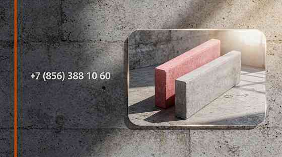 Пролублок: блоки для внутренних стен опт и розница. Донецк