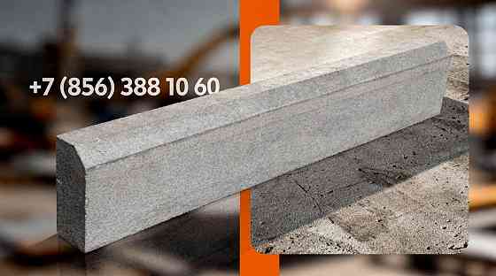 Бордюр 1000×200×80 для тротуаров и клумб, склад Донецк. Донецк