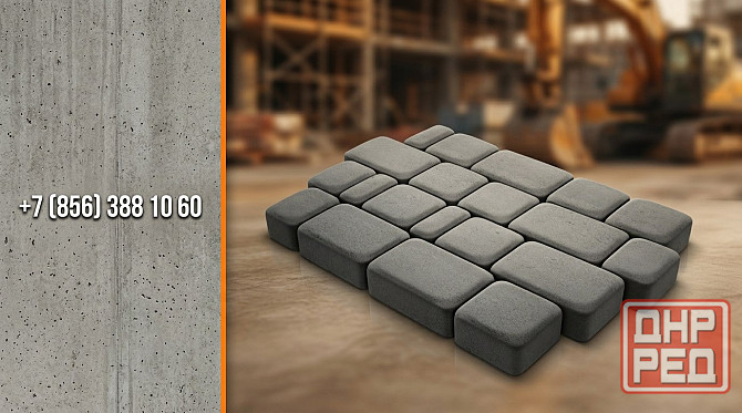 Бордюр межквартальный 1000х300х150 со склада в Донецке. Донецк - изображение 5