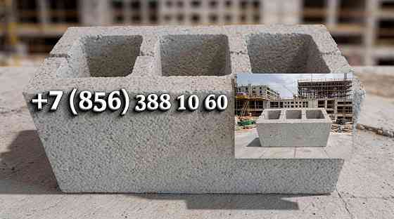 Бордюр магистральный 1000х300х180 со склада в Донецке. Донецк