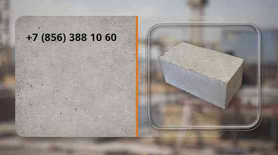 Бордюр магистральный 1000х300х180 со склада в Донецке. Донецк