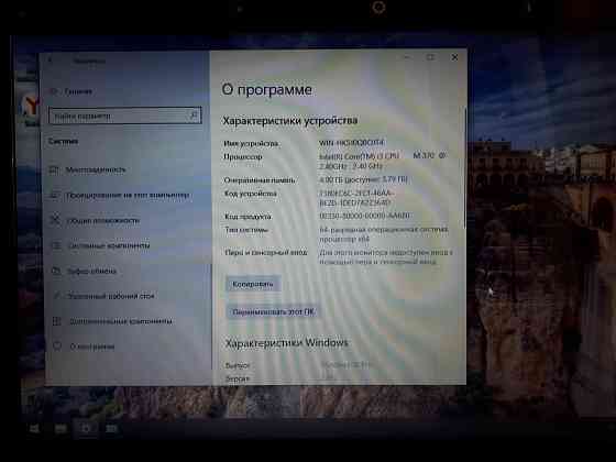 Срочно! Ноутбук Samsung sf 510 в отличном состоянии! Intel i3 370M (2.4Ghz)/4GB DDR3/HDD 500GB. Макеевка
