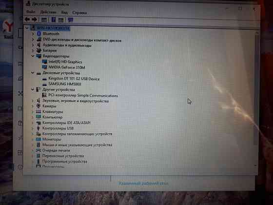 Срочно! Ноутбук Samsung sf 510 в отличном состоянии! Intel i3 370M (2.4Ghz)/4GB DDR3/HDD 500GB. Макеевка