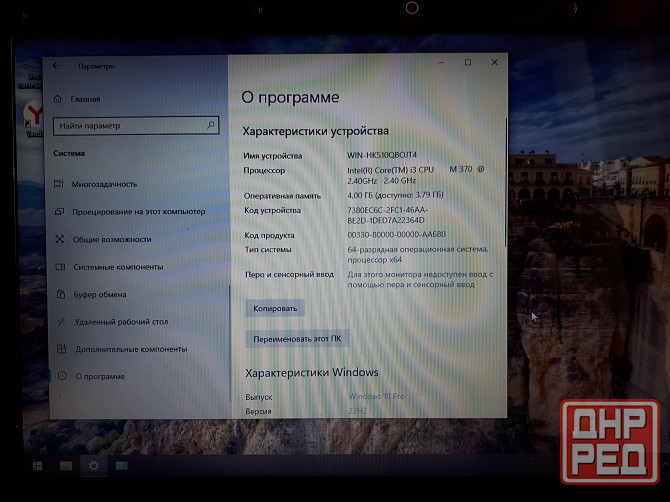 Срочно! Ноутбук Samsung sf 510 в отличном состоянии! Intel i3 370M (2.4Ghz)/4GB DDR3/HDD 500GB. Макеевка - изображение 2