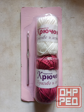 Нитки для вязания и крючок Донецк - изображение 1