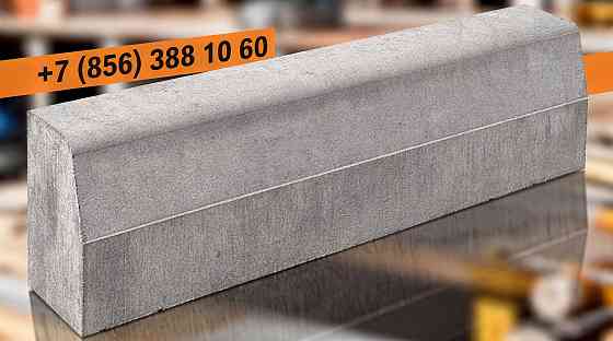 Комплектная тротуарная плитка фем «Классика», 6 шт. Надёжно и красиво. Донецк