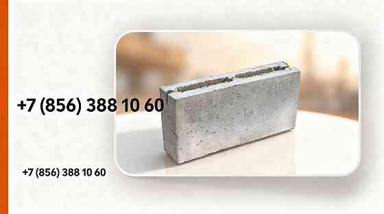 Комплектная тротуарная плитка фем «Классика», 6 шт. Надёжно и красиво. Донецк