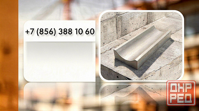 Тротуарная плитка фэм «Старый город». Донецк - изображение 4