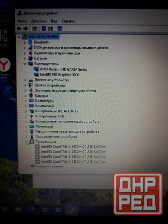 Мощный игровой ноутбук HP Pavilion dv6-6051er! Intel i5-2430m/8gb/SSD 480gb/Win10 Макеевка - изображение 6