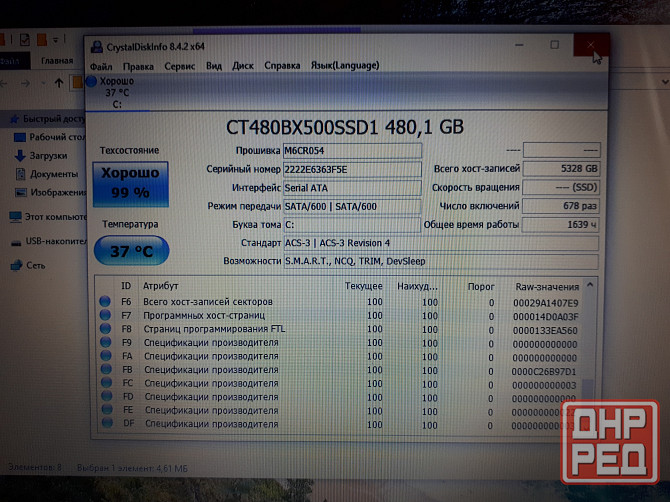 Мощный игровой ноутбук HP Pavilion dv6-6051er! Intel i5-2430m/8gb/SSD 480gb/Win10 Макеевка - изображение 3