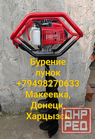 Бурение лунок под столбы Донецк - изображение 1