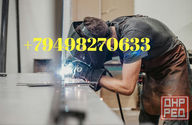 Сварочные работы Донецк - изображение 1