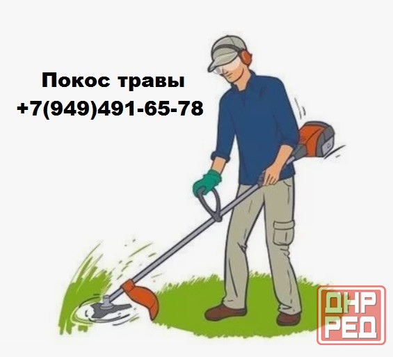 Спил и обрезка деревьев. Покос травы. Донецк - изображение 2