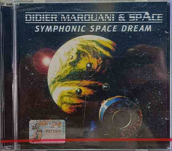 CD диск Didier Marouani - Symphonic Space Dream - Донецк