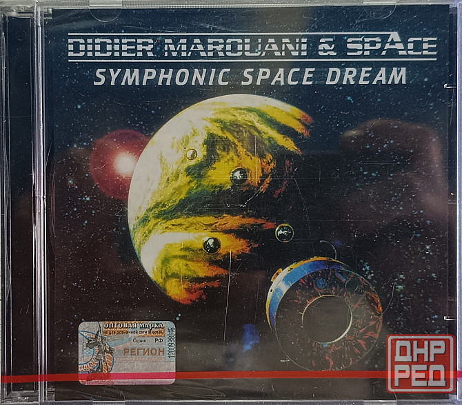 CD диск Didier Marouani - Symphonic Space Dream - Донецк - изображение 1