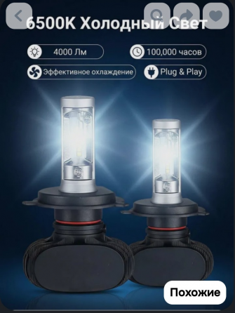 Продам авто лампы Донецк