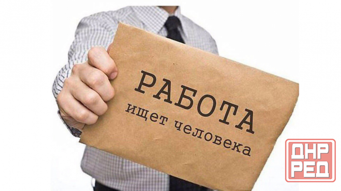 требуется слесарь-электрик Горловка - изображение 1