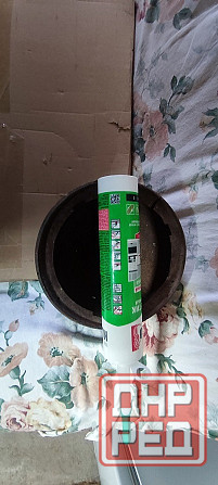 Продам корпус поворотной фара-искатель фг-16 Макеевка - изображение 4