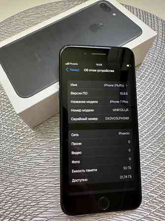 Продам Айфон Донецк