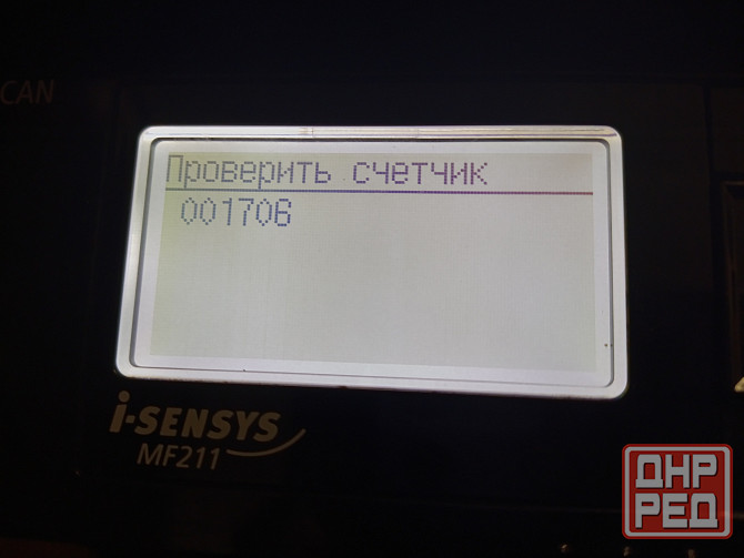 Лазерное мфу Canon MF211. Отпечатал 1700 копий. Макеевка - изображение 2