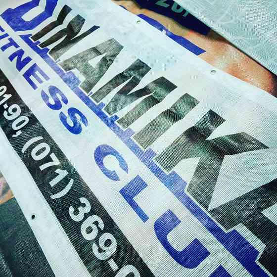 Наружная реклама любой сложности Донецк