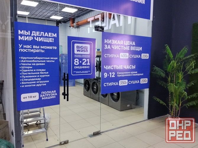 Наружная реклама любой сложности Донецк - изображение 8