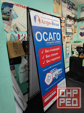 Наружная реклама любой сложности Донецк - изображение 7