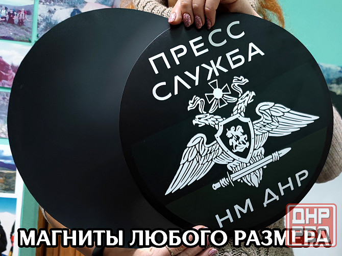 Стенды, уголки покупателя, рекламных и информационных конструкций Донецк - изображение 7