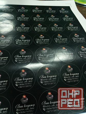 Стенды, уголки покупателя, рекламных и информационных конструкций Донецк - изображение 1