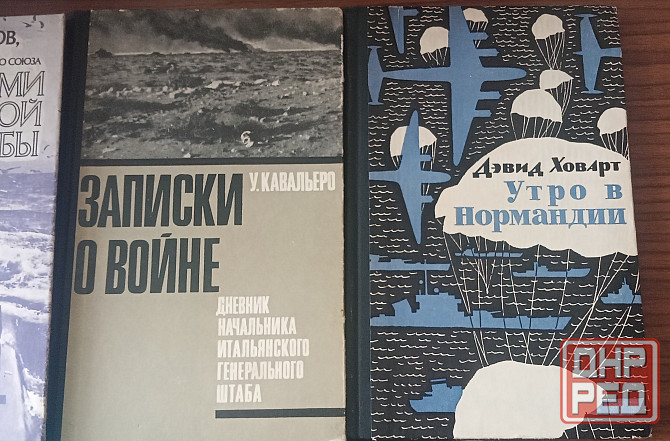 История, мемуары, корабли Донецк - изображение 3