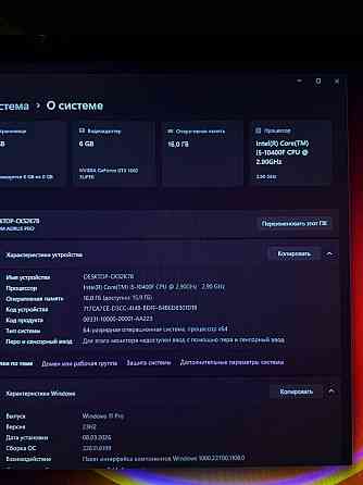 продам игровой компьютер Макеевка