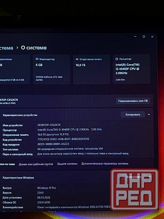 продам игровой компьютер Макеевка - изображение 2