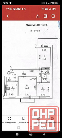 Продажа 3х Комнатной Квартиры ! Буденовский район - Улица Октября 24 б.Площадь Буденного ! Донецк - изображение 7