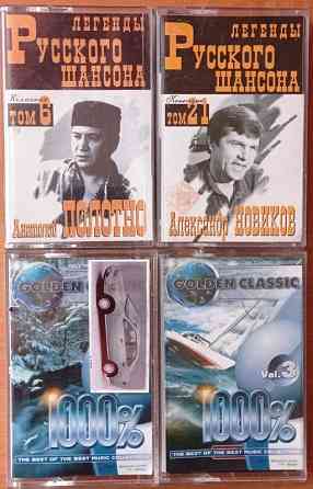 Аудиокассеты. Цена за все. Донецк