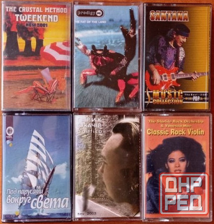 Аудиокассеты. Цена за все. Донецк - изображение 1