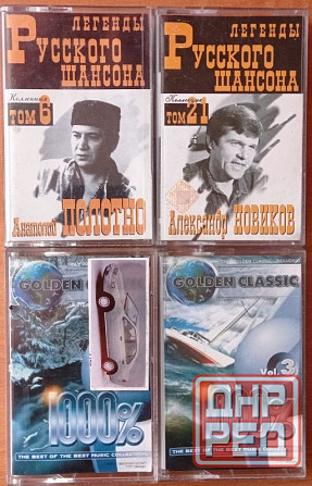 Аудиокассеты. Цена за все. Донецк - изображение 2