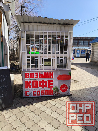 кофе с собой Макеевка - изображение 1