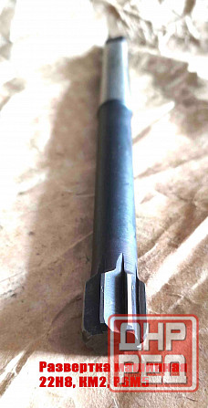 Развертка машинная 22Н8, к/х, Р6М5, 200/20 мм, КМ2, 2363-0385, Гост 1672-80, сдеалано в Ссср Донецк - изображение 7