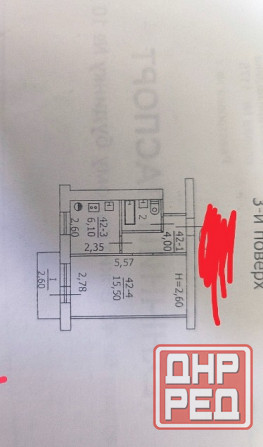 Продается 1к квартира .Ленина.Центр рядом Макеевка - изображение 10